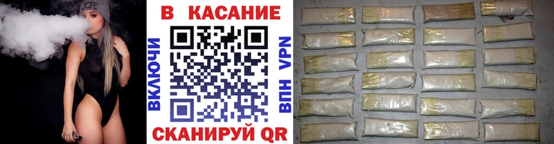 Виды наркотиков купить Иркутск Конопля  КОКАИН  Гашиш  Alpha-PVP  Меф 