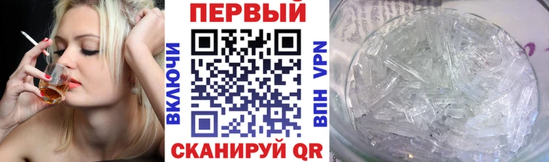 АМФ 97%  Иркутск 
