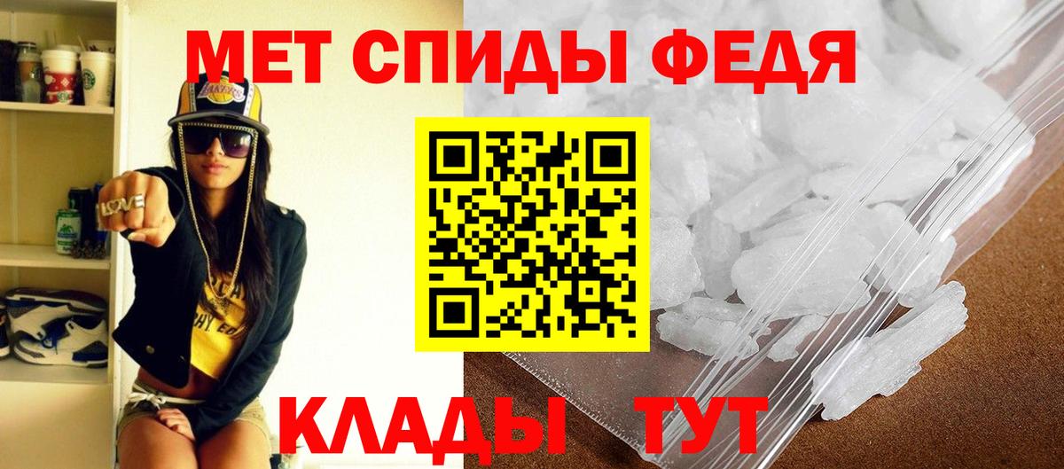 Иркутск  Amphetamine 98%  АМФ  Вход с VPN 
