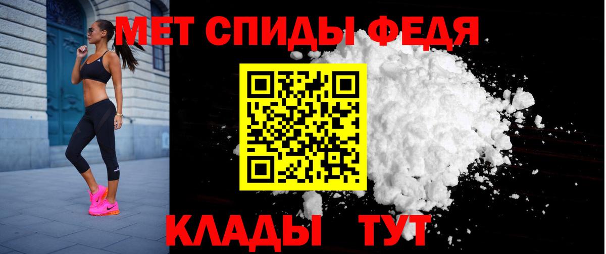 АМФЕТАМИН VHQ Иркутск