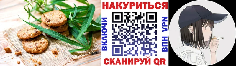 наркота  Иркутск  OMG tor  Cannafood конопля 
