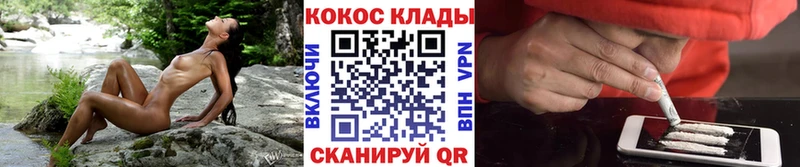 дарк нет формула  Иркутск  COCAIN Эквадор 