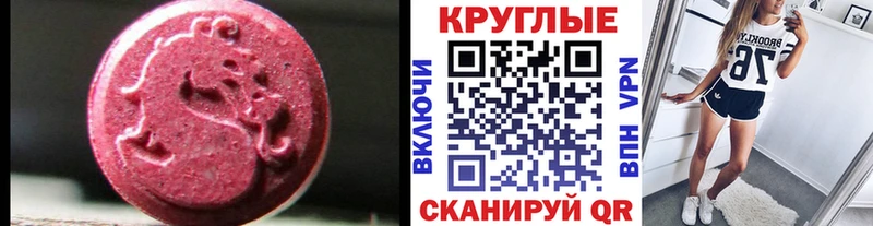 ЭКСТАЗИ Cube Иркутск
