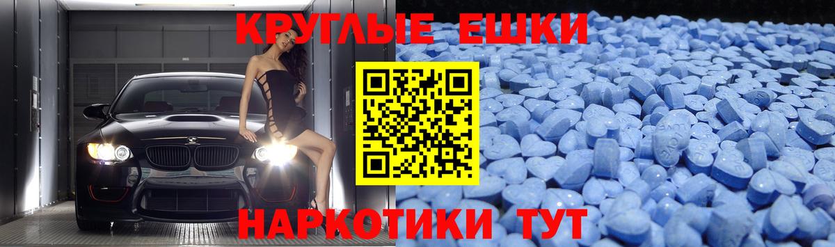 Ecstasy mix Иркутск