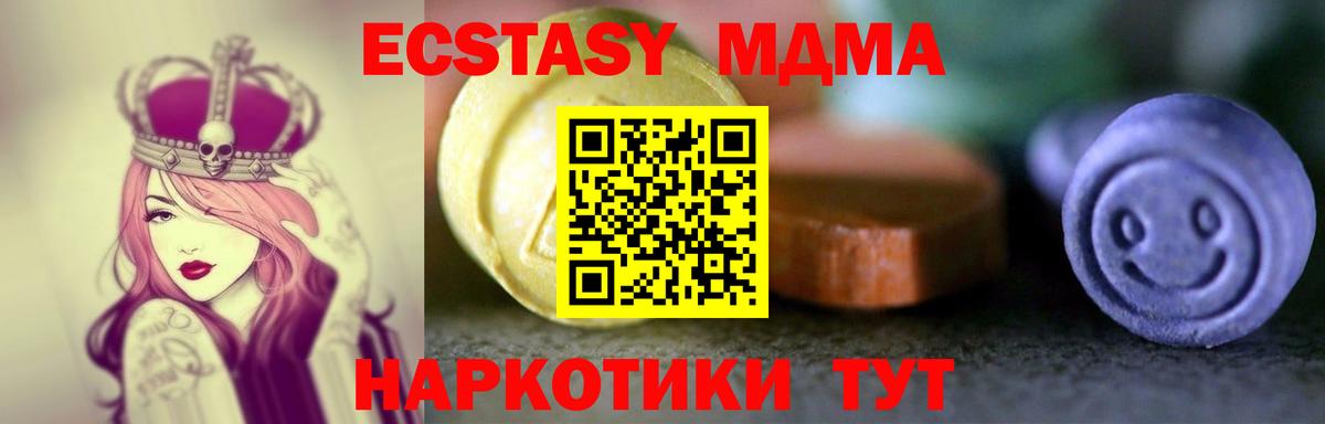МЕТАМФЕТАМИН  Иркутск  Бошки Шишки  Cocaine  Вход с VPN  NBOMe  ГАШИШ  Меф   Меф МЯУ МЯУ 