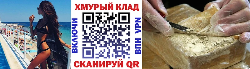 Героин герыч  Иркутск 
