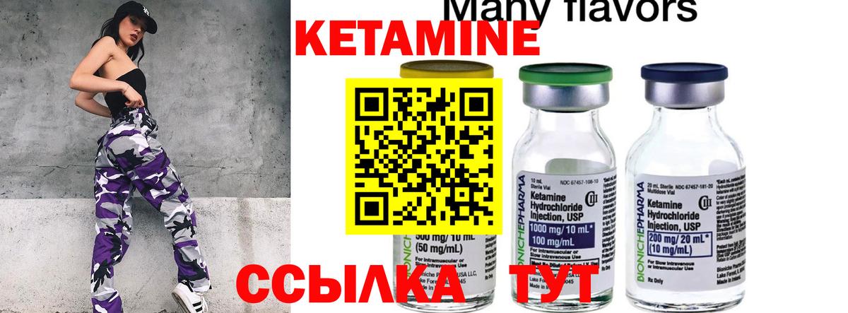 блэк спрут онион  Кетамин VHQ  Кетамин ketamine  Вход с VPN  Иркутск 