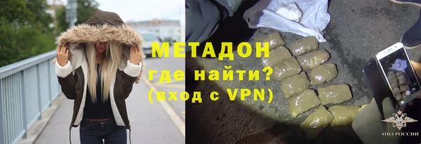 спайс Щигры
