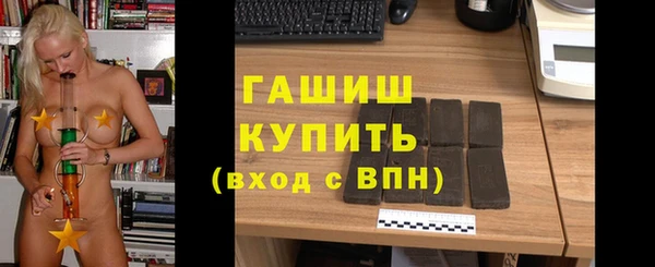 спайс Щигры