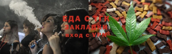 спайс Щигры