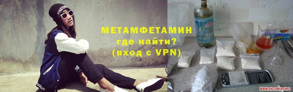 ALPHA PVP Шали