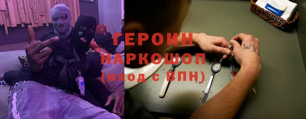 MESCALINE Щучье