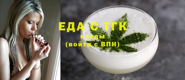 MESCALINE Щучье