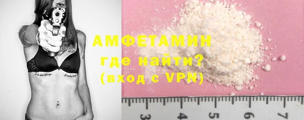 спайс Щигры