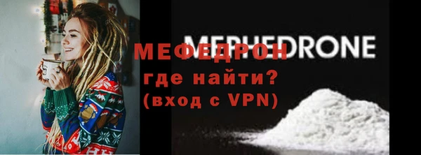 MESCALINE Щучье