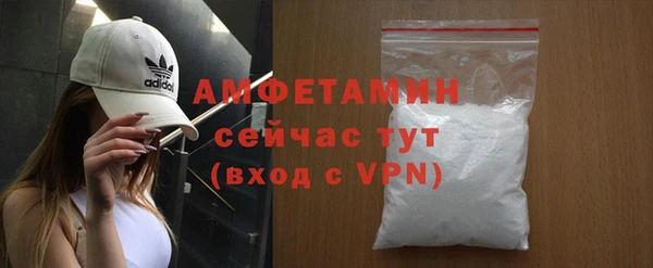 MESCALINE Щучье
