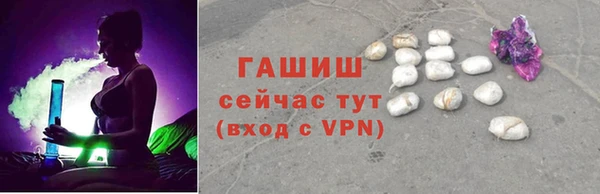 MESCALINE Щучье