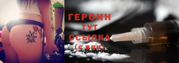 спайс Щигры