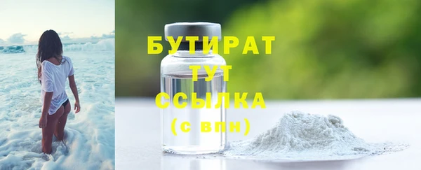 MESCALINE Щучье
