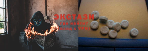 спайс Щигры