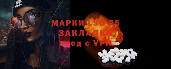 MESCALINE Щучье