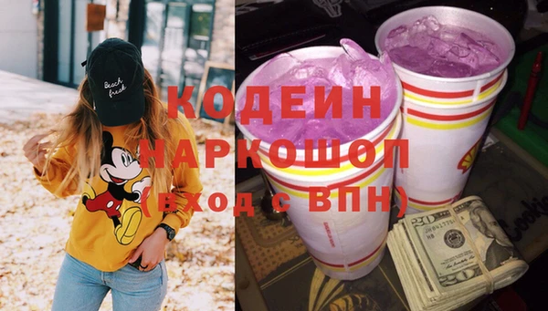 спайс Щигры