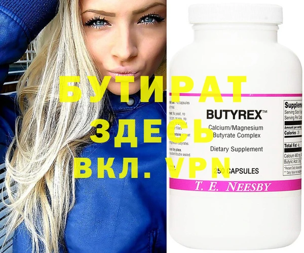 MESCALINE Щучье