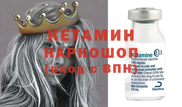 MESCALINE Щучье