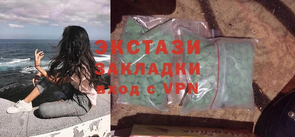 спайс Щигры
