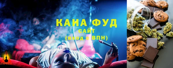 трава Щёлкино