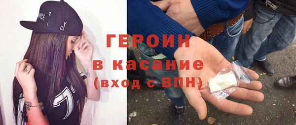 спайс Щигры