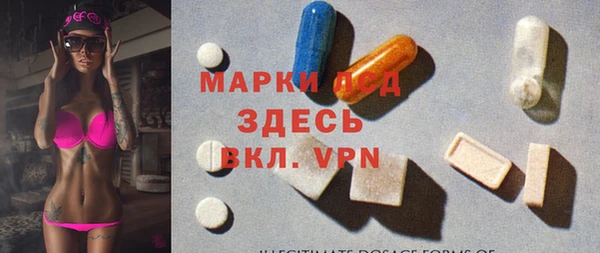 MESCALINE Щучье