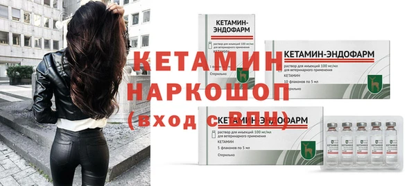 MESCALINE Щучье