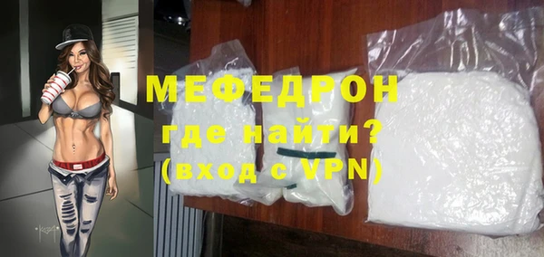 спайс Щигры