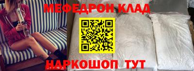 мет Конаково