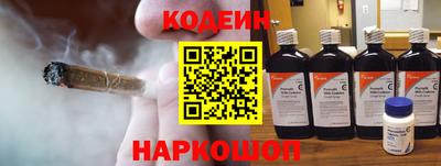 бутик Комсомольск-на-Амуре
