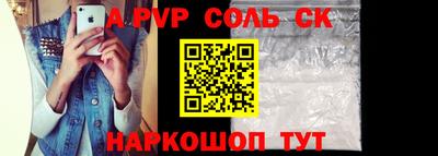 мет Конаково