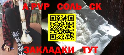 кокаин премиум Абакан