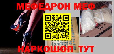 бутик Комсомольск-на-Амуре