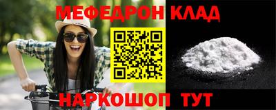 мет Конаково