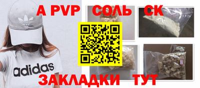 бутик Комсомольск-на-Амуре