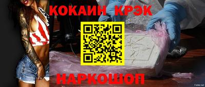 дживик Коммунар