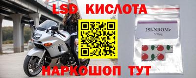 бутик Комсомольск-на-Амуре