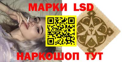 бутик Комсомольск-на-Амуре