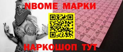 бутик Комсомольск-на-Амуре