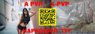бутик Комсомольск-на-Амуре