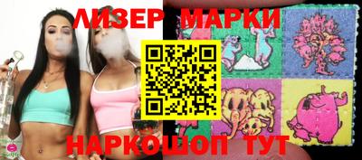 бутик Комсомольск-на-Амуре