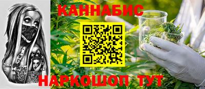 бутик Комсомольск-на-Амуре