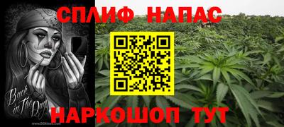 мет Конаково