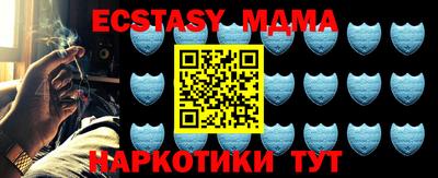 дживик Коммунар
